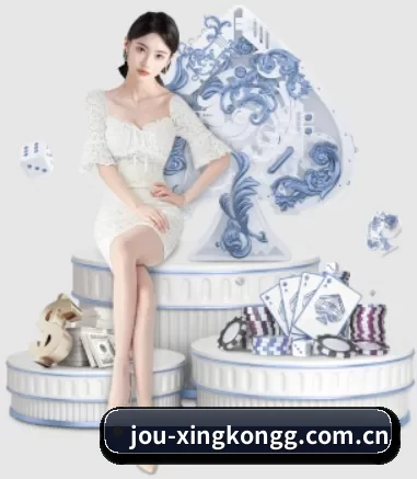jou-xingkongg.com.cn APP