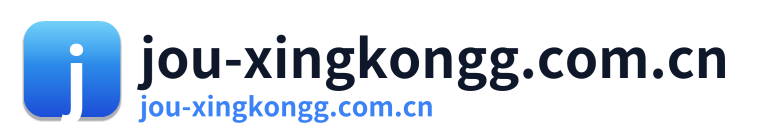 jou-xingkongg.com.cn Logo
